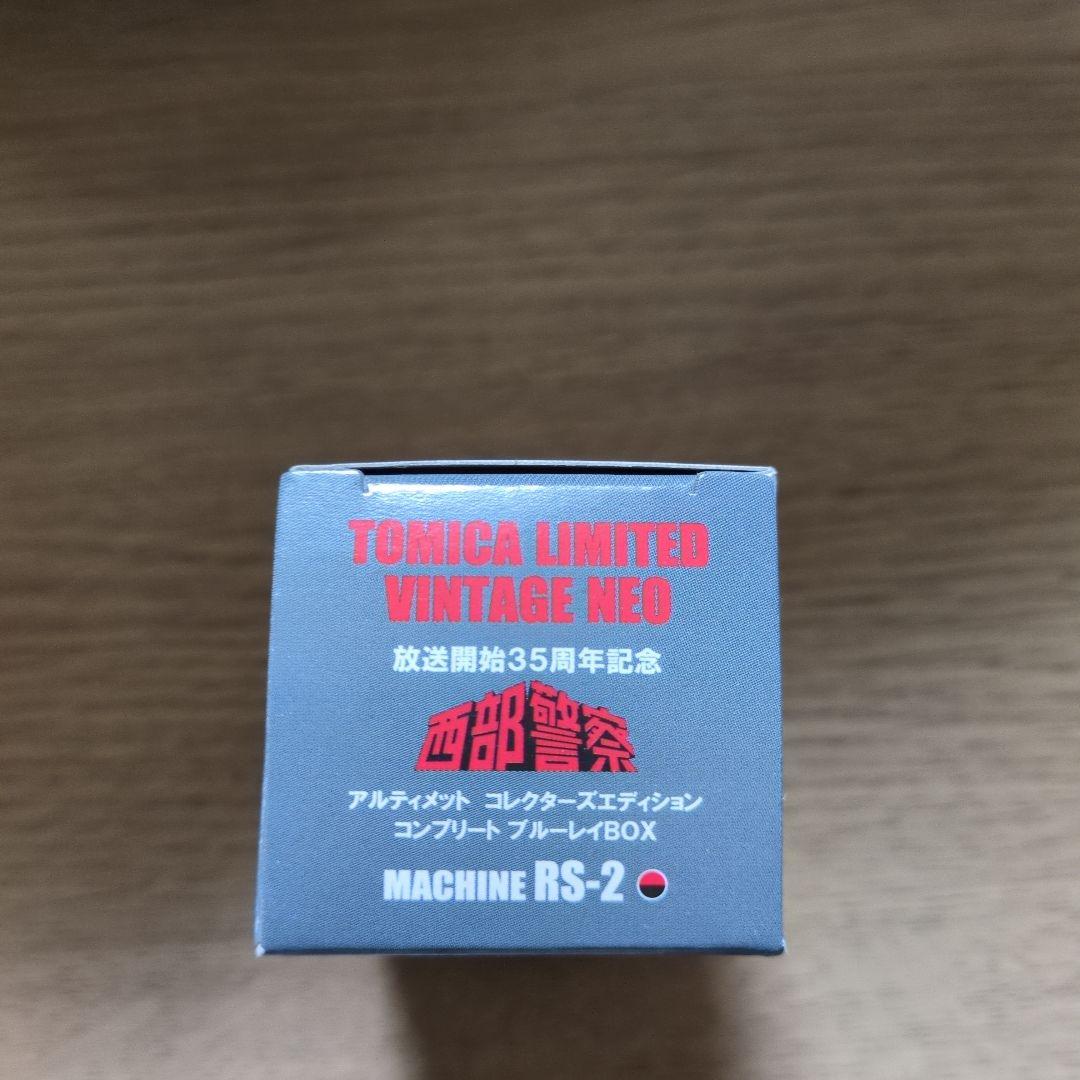 ミニカー TOMICA LIMITED VINTAGE NEO MACHINE RS-2