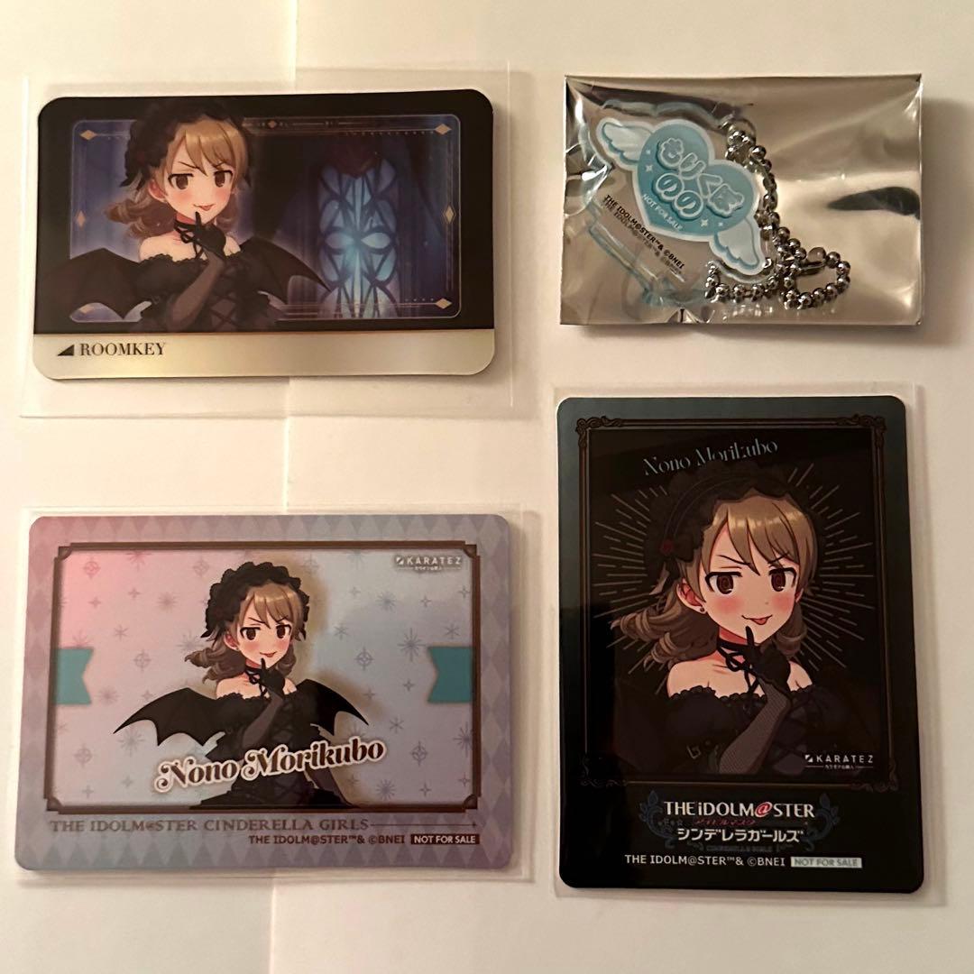 森久保乃々 アイドルマスター シンデレラガールズ カラ鉄コラボ 特典セット