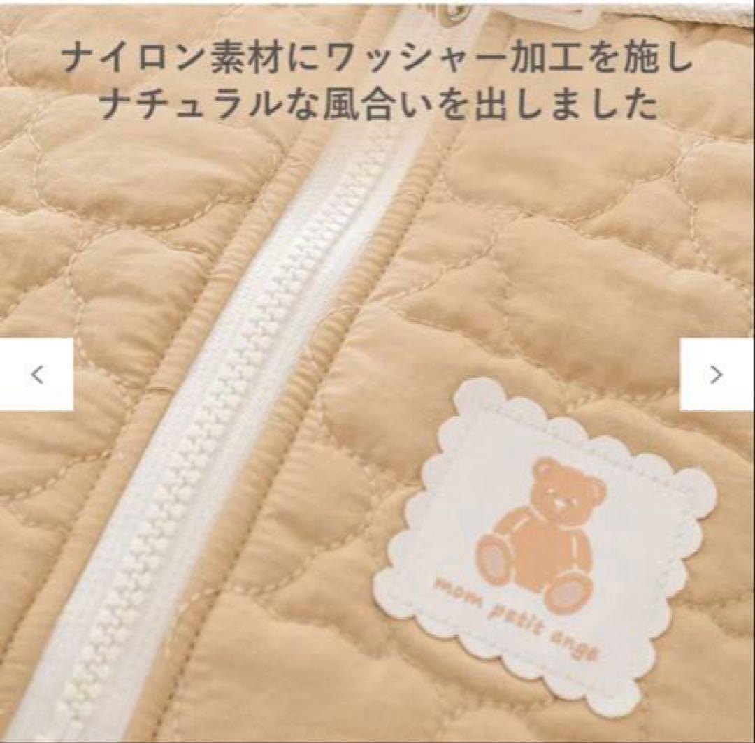 PET PARADISE くまちゃん アウターハーネス キルト 小型犬【新品】