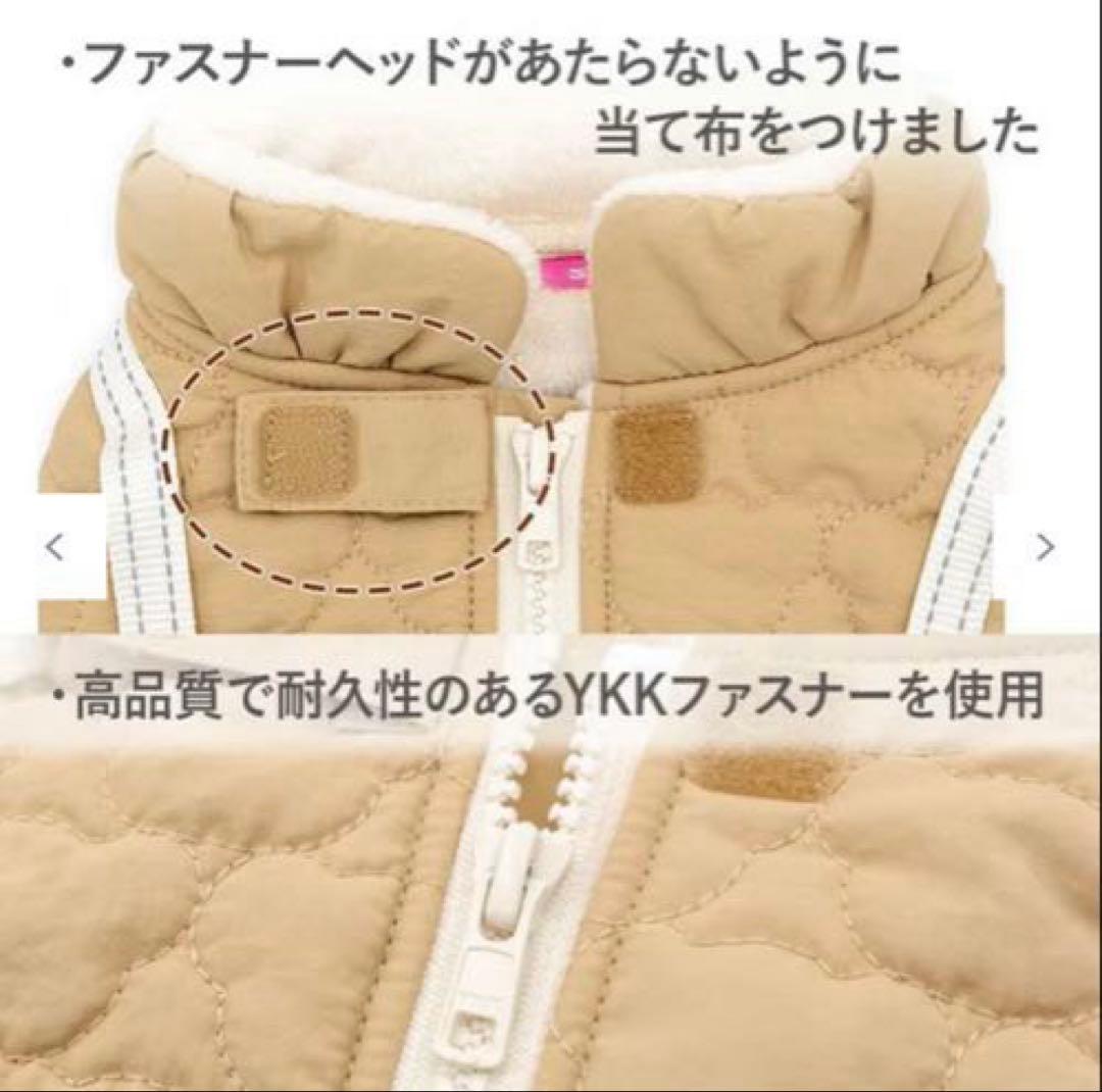 PET PARADISE くまちゃん アウターハーネス キルト 小型犬【新品】