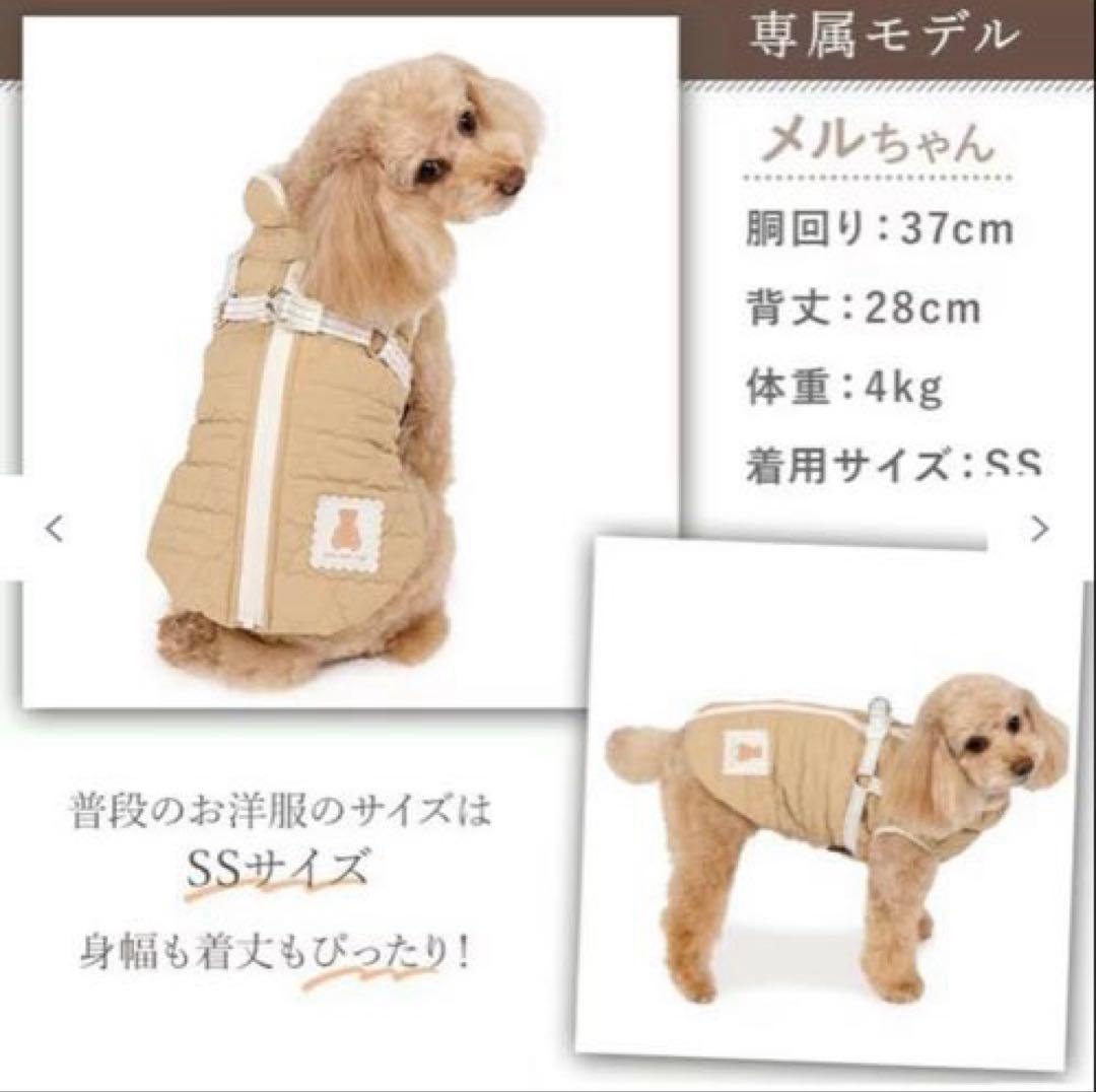 PET PARADISE くまちゃん アウターハーネス キルト 小型犬【新品】