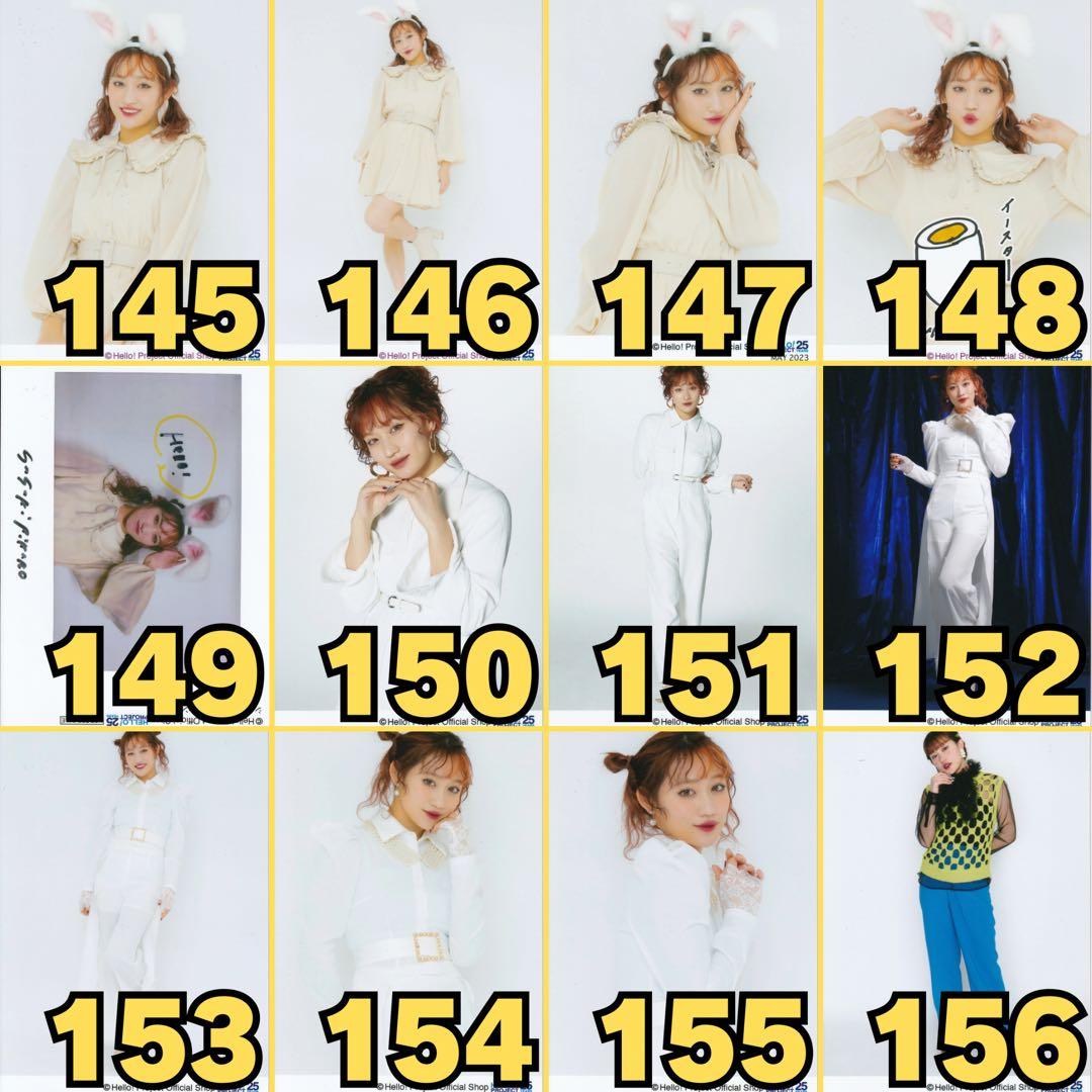 アンジュルム 佐々木莉佳子さん 生写真176枚セット