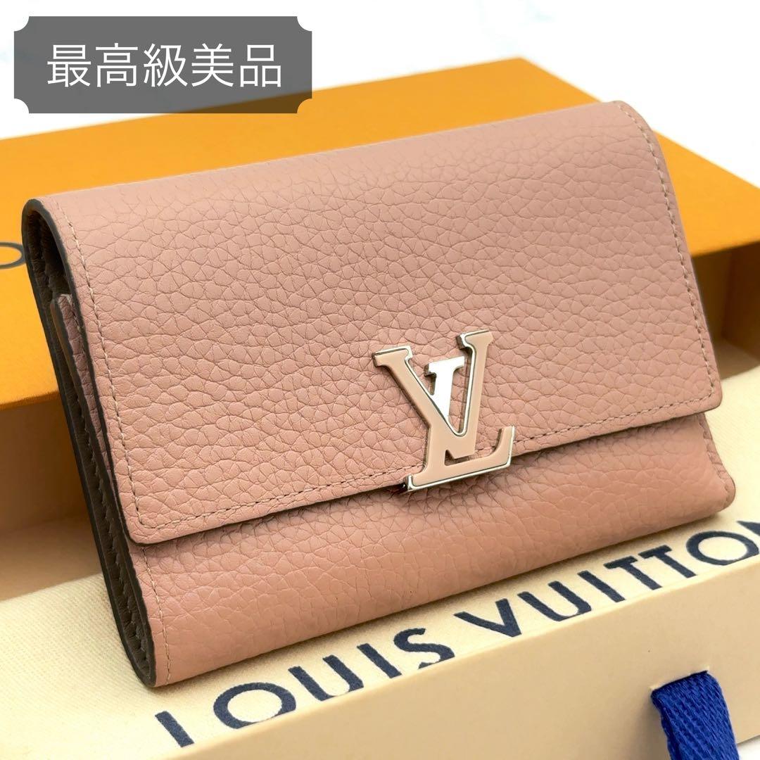 【最高級美品】ルイヴィトン カプシーヌ コンパクト 三つ折り財布 マグノリア