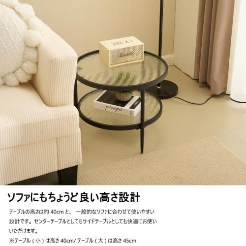 ガラステーブル センターテーブル ガラス天板 2点セットル リビングテーブル ガ
