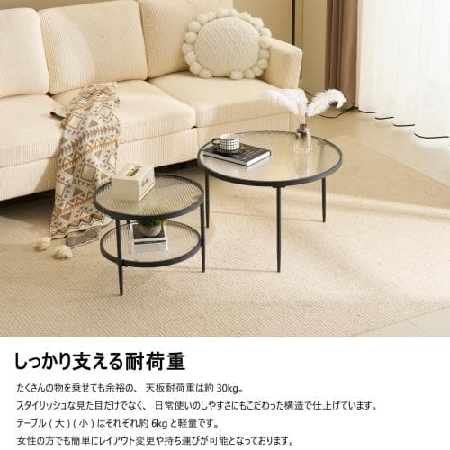 ガラステーブル センターテーブル ガラス天板 2点セットル リビングテーブル ガ