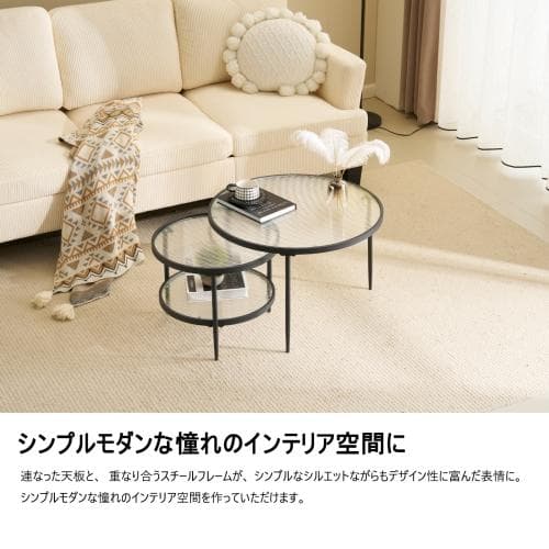 ガラステーブル センターテーブル ガラス天板 2点セットル リビングテーブル ガ