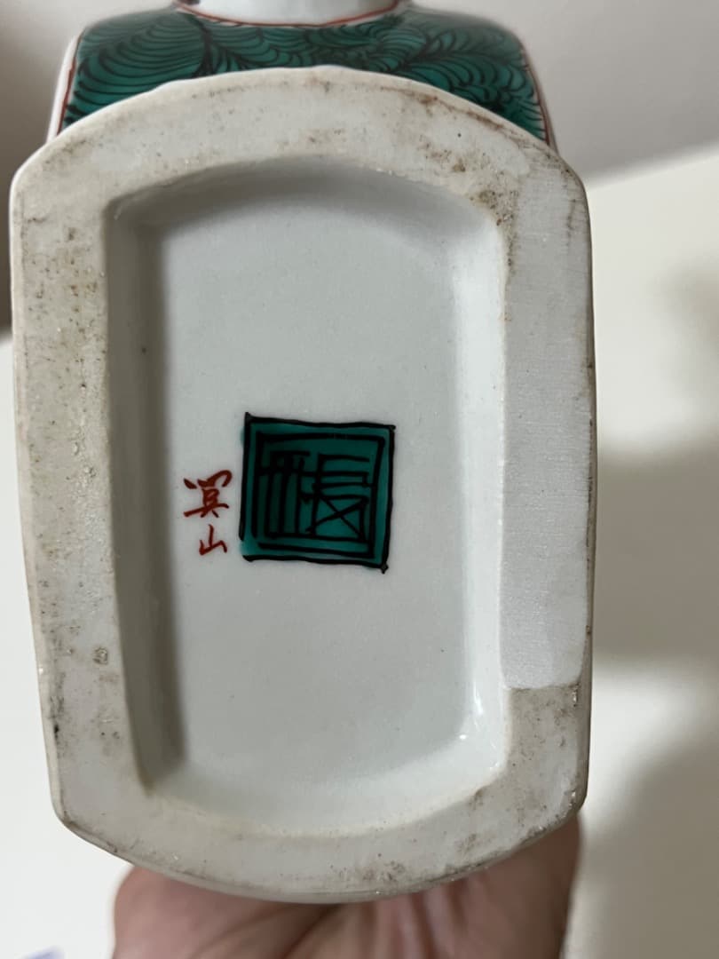 中国美術　唐人　山水　九谷焼　九谷風赤絵飾り水差/1個