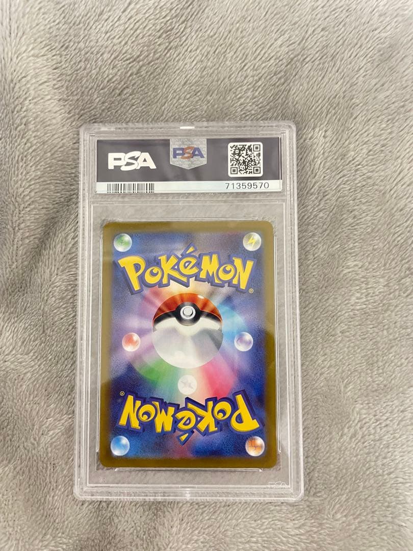 ピカチュウ AR S12a VSTARユニバース 205/172