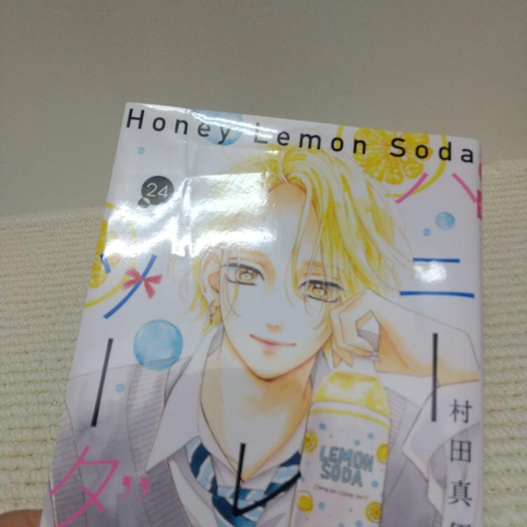 ハニーレモンソーダ　全28巻＋サイドストーリーの29冊セット【即購入OK】