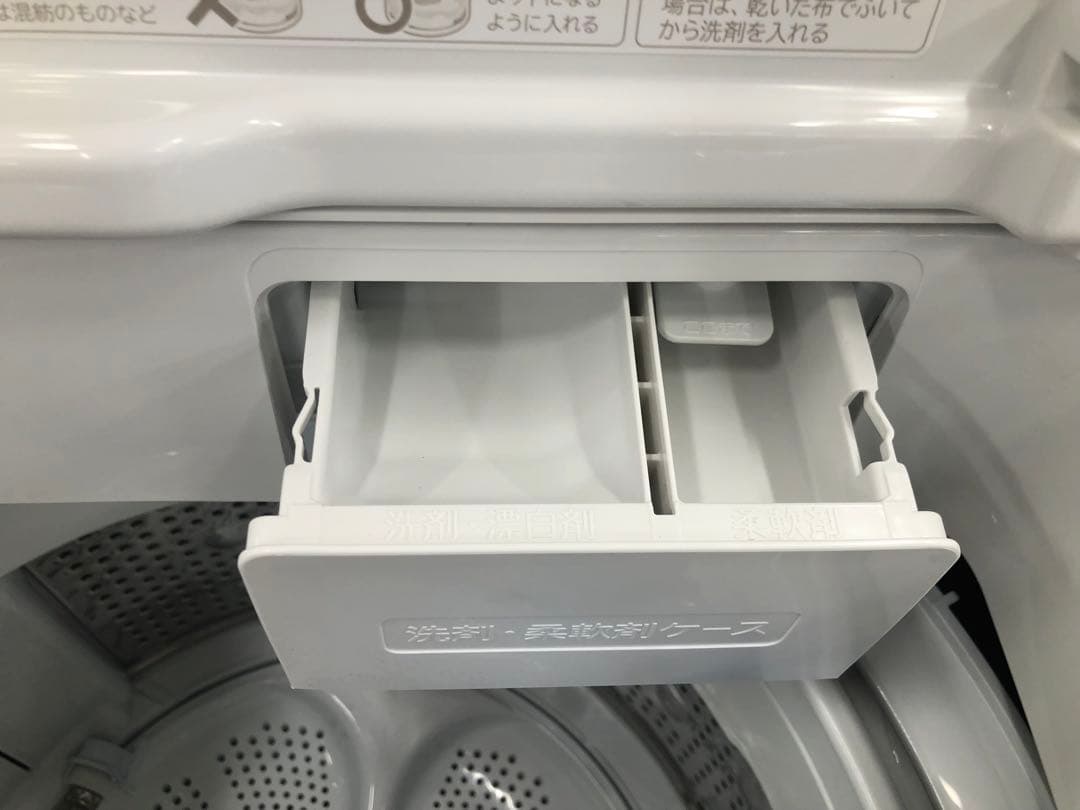 Z192 HITACHI製 2024年　8キロ　洗濯機 BW-V80K