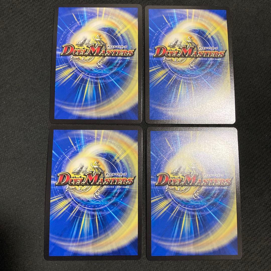 鬼が大王ジャオウガ　鬼ヶ大王ジャオウガ　max