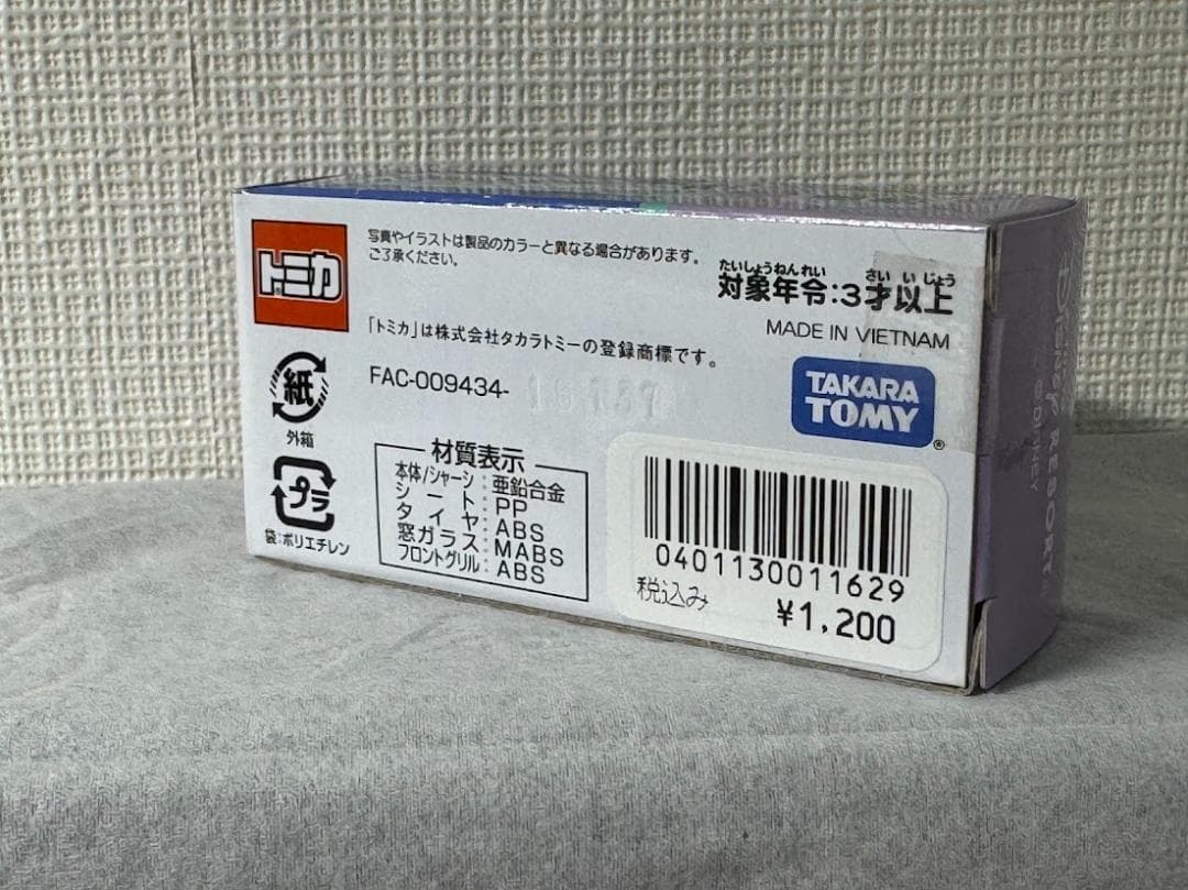 トミカ　ディズニー　ダッフィーバス & リゾートクルーザー 5台セット