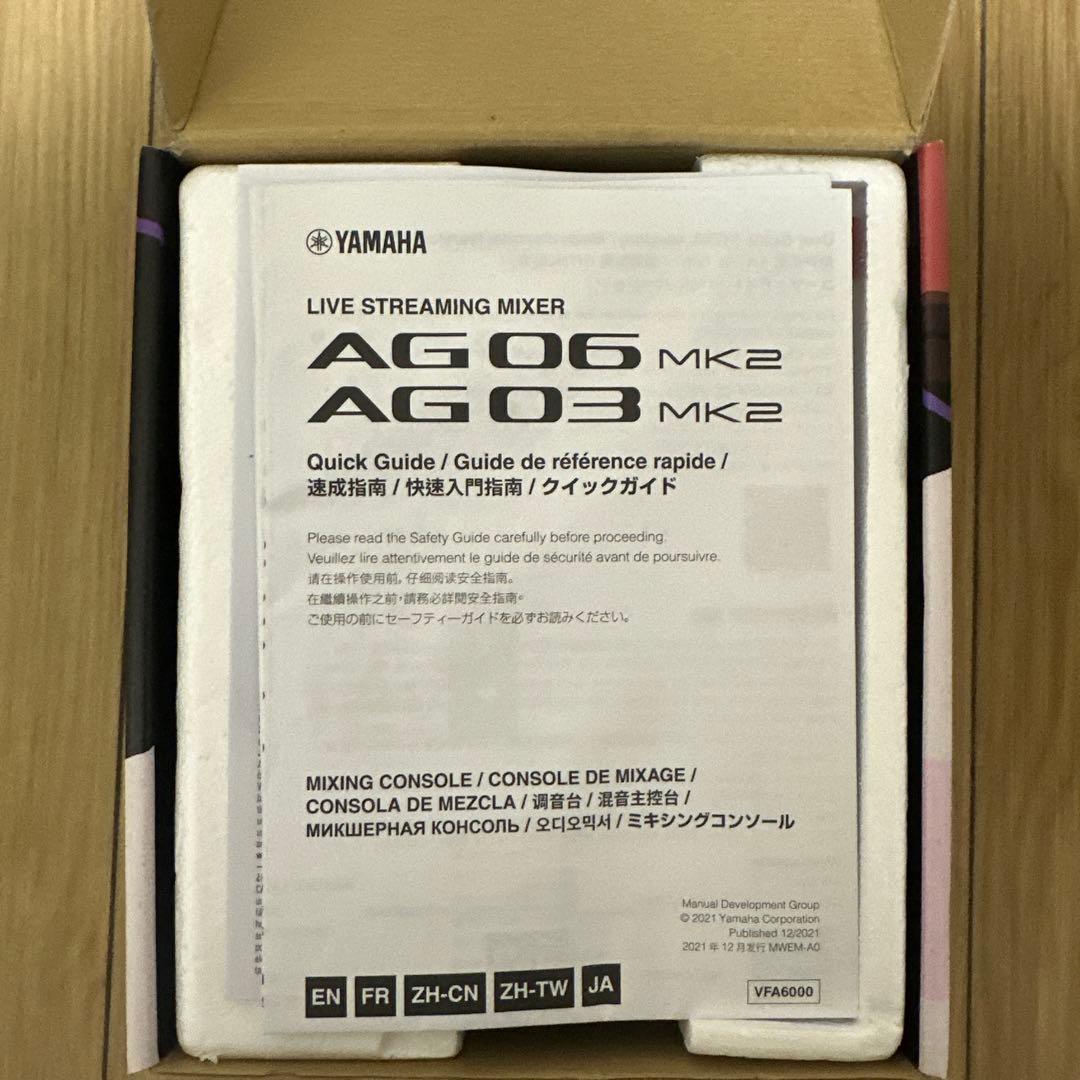 YAMAHA ライブストリーミングミキサー ブラック AG03MK2 B