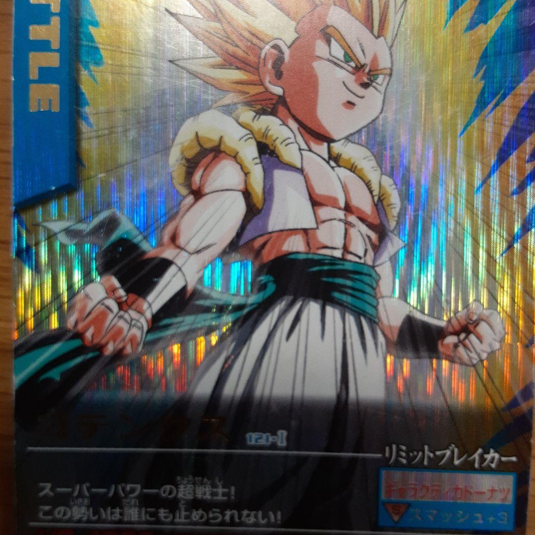 【バラ売り可】ドラゴンボール　データカードダス　ゴテンクス　爆レア　2枚セット