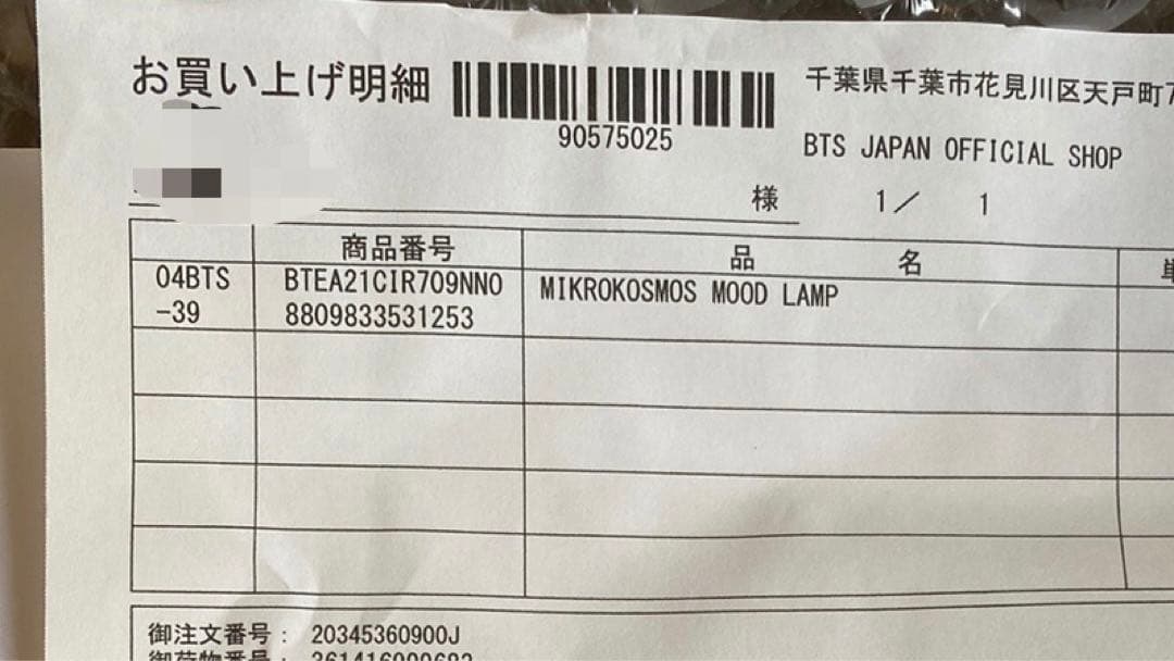 新品未使用未開封　BTS ジョングク　Microcosmos アーティストメイド