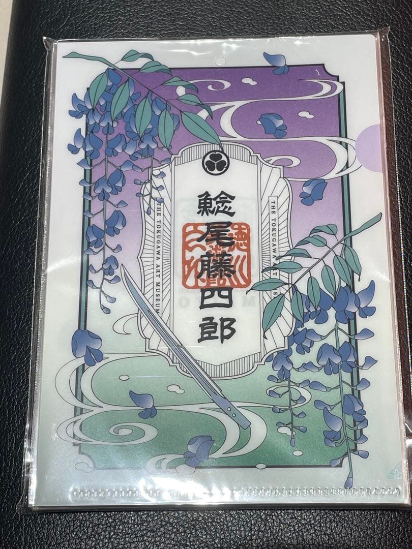 とくびぐみ クリアファイル マルイ特典 三日月 長義 山姥切 南泉 鯰尾 セット