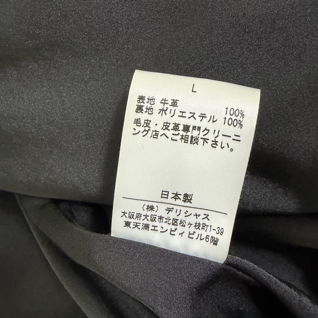 S.F.C LEATHER BIG JACKETブラックLサイズ