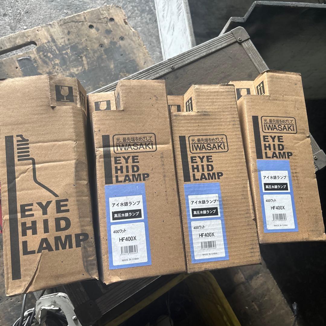 アイ水銀ランプ HF400X 400ワット