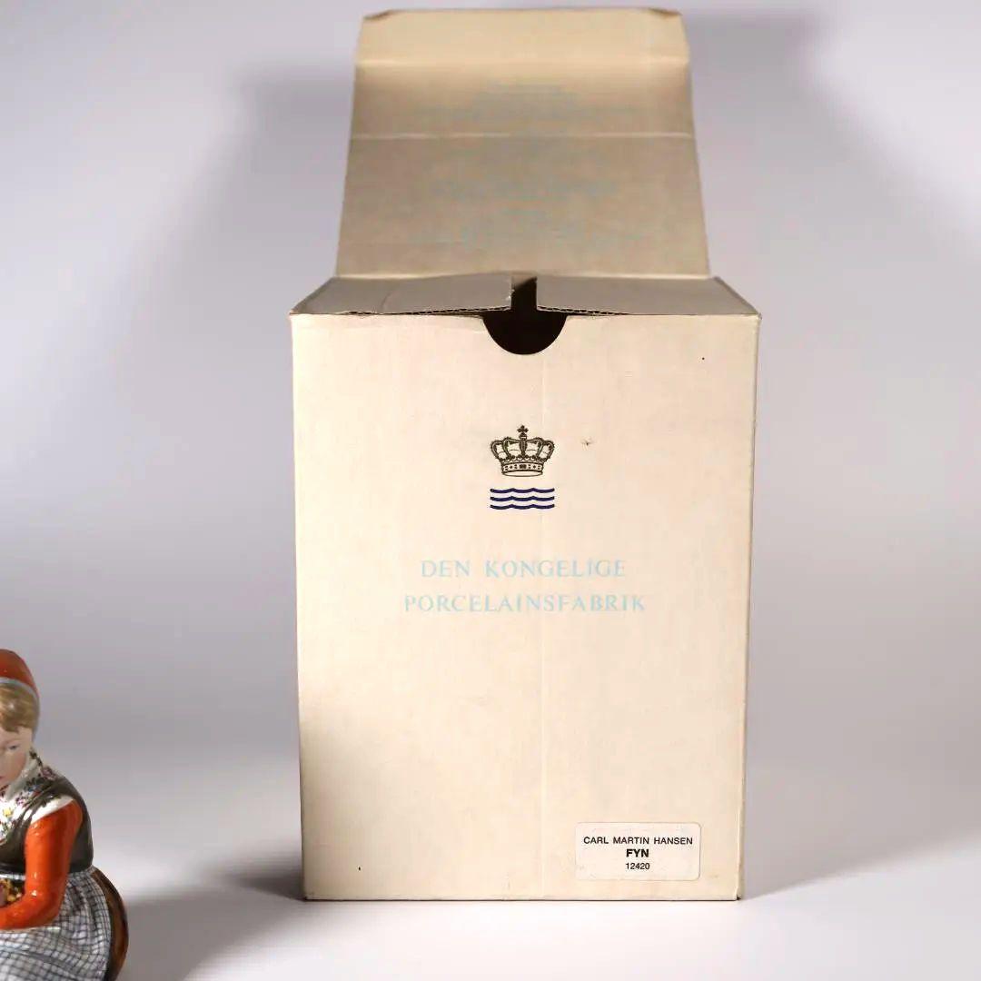 ロイヤルコペンハーゲン 民族衣装 フィギュリン フュン島の少女 No12420