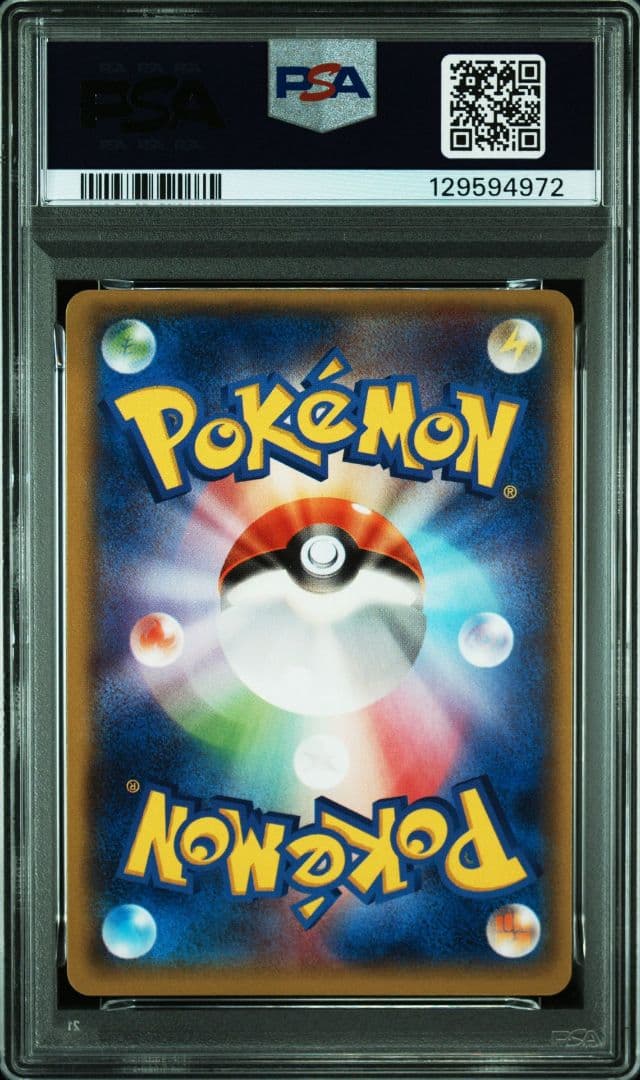 シェイミex PSA10　SR :1ED XY6 087/078 PSA10