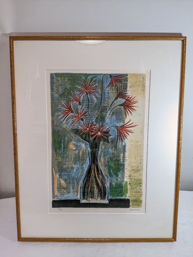 堀内 規次 ほりうち のりつぐ リトグラフ ガーベラ 東京都出身 自由美術会員