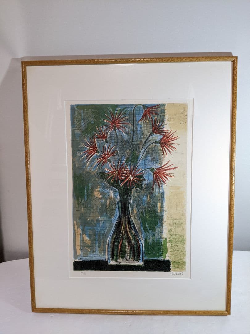 堀内 規次 ほりうち のりつぐ リトグラフ ガーベラ 東京都出身 自由美術会員