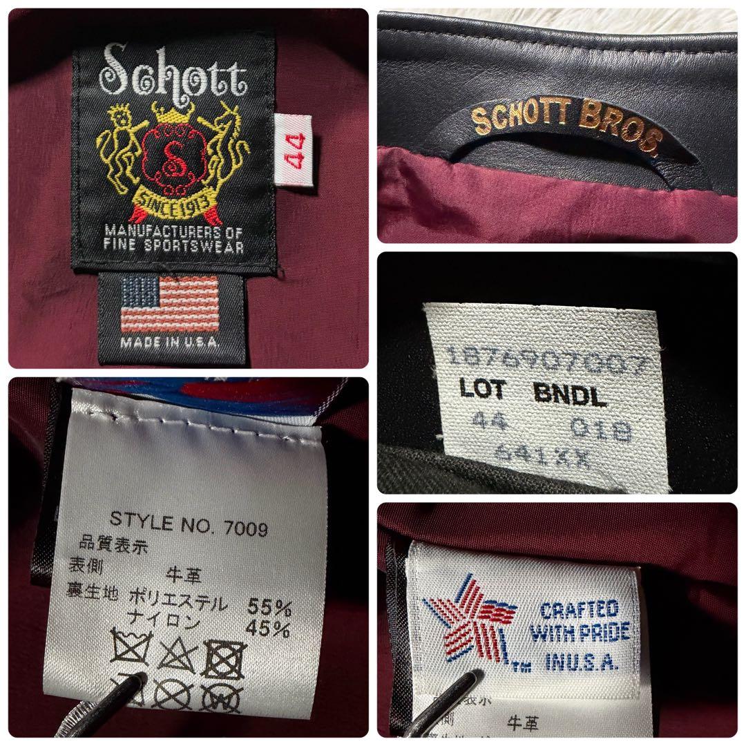 【2点おまとめ】schott ライダースジャケット　641xx #7009 44