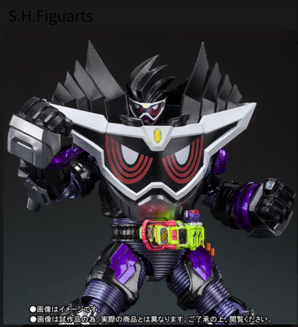ＳＨフィギュアーツ　仮面ライダーゲンム　ゴッドマキシマムゲーマー　レベルビリオン