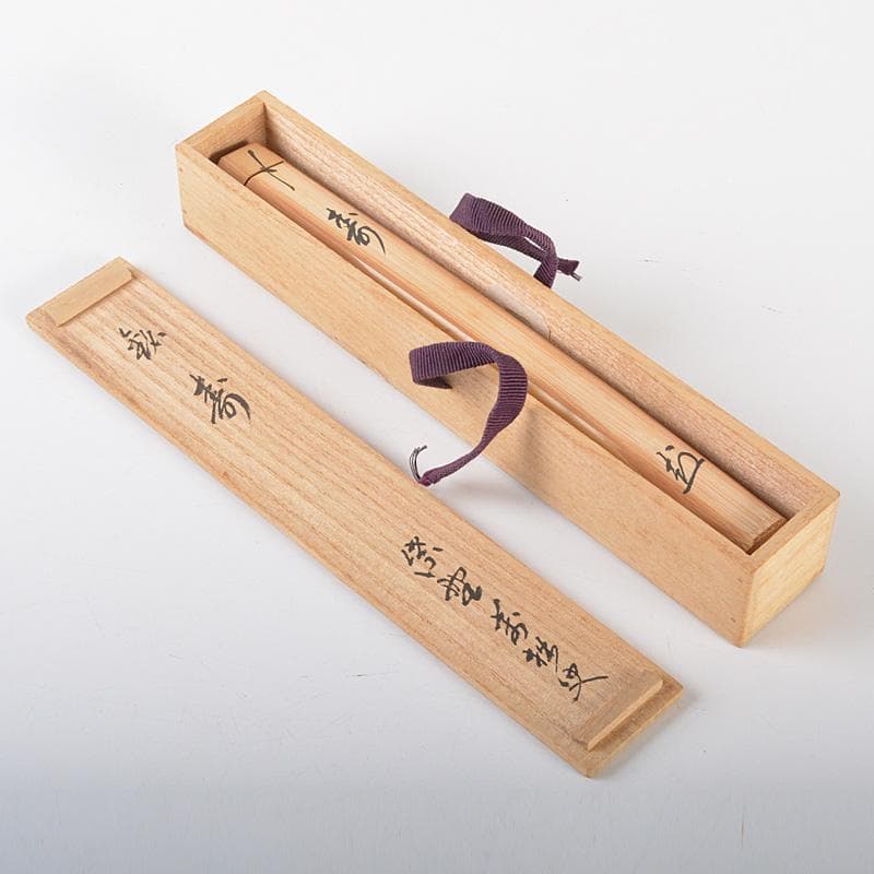 茶道具　宗春作　茶杓　銘「寿」　紫野　山口萬拙書付　共筒共箱　C　R6485