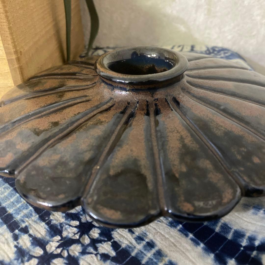 真葛香山　黒釉窯変　花瓶