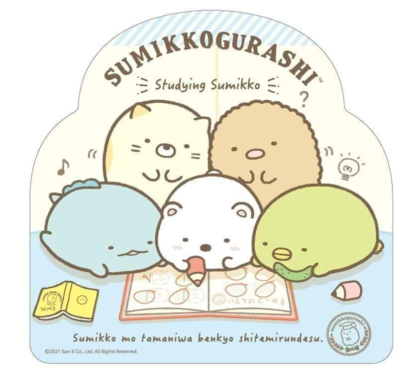 すみっコぐらし パソコン プレミアム プラス 電源付き