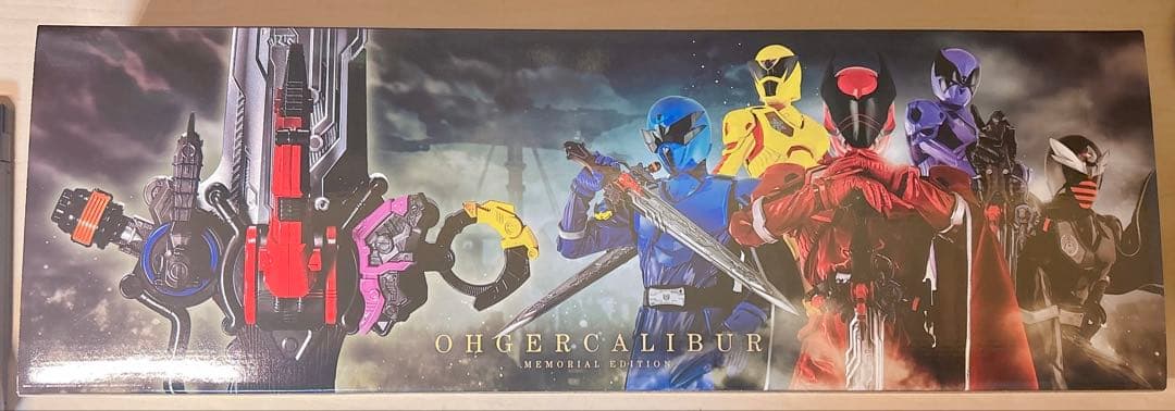 ゆ*ン様 オージャカリバー -MEMORIAL EDITION-