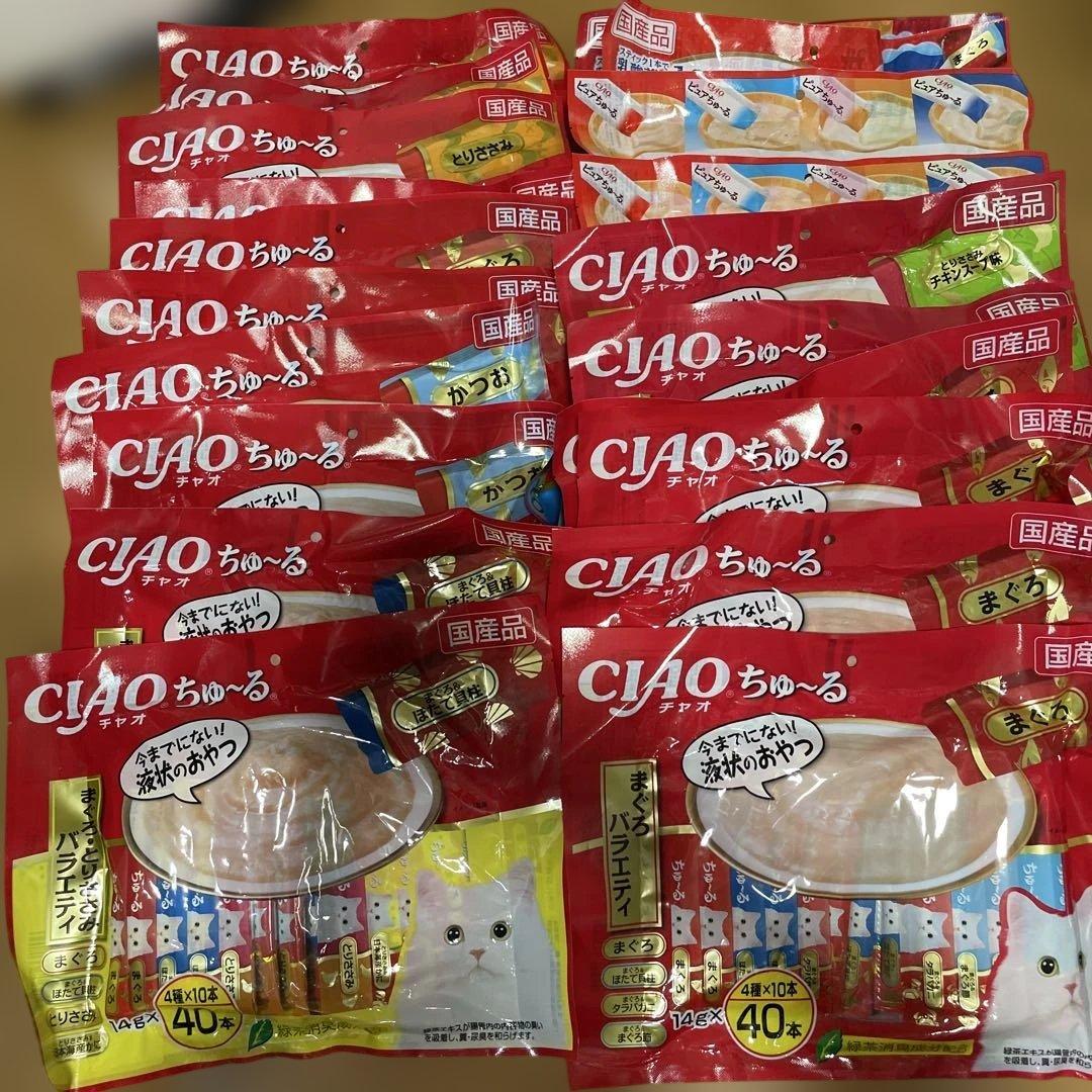 CIAO ちゅ〜る まぐろ とりささみ40本入り 20袋セット 計800本