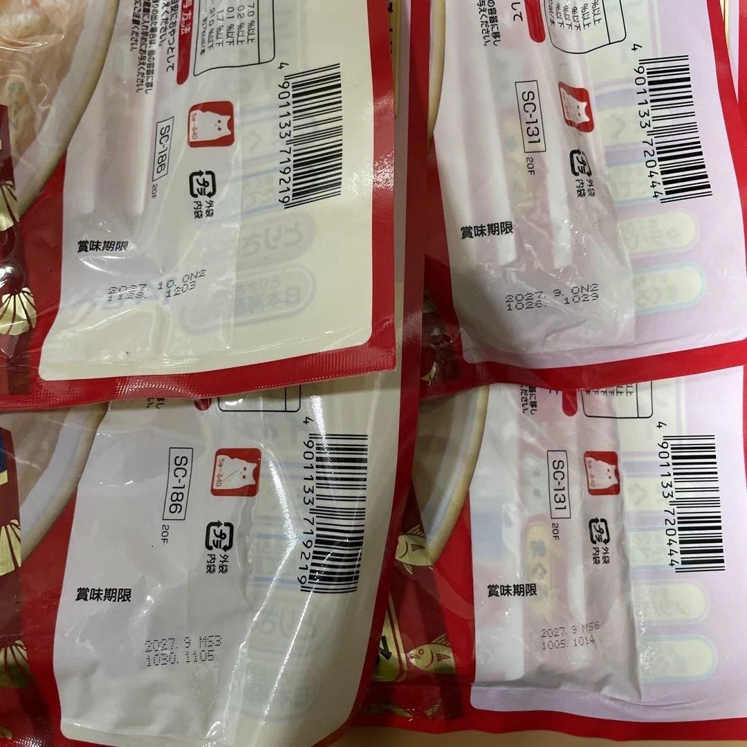 CIAO ちゅ〜る まぐろ とりささみ40本入り 20袋セット 計800本