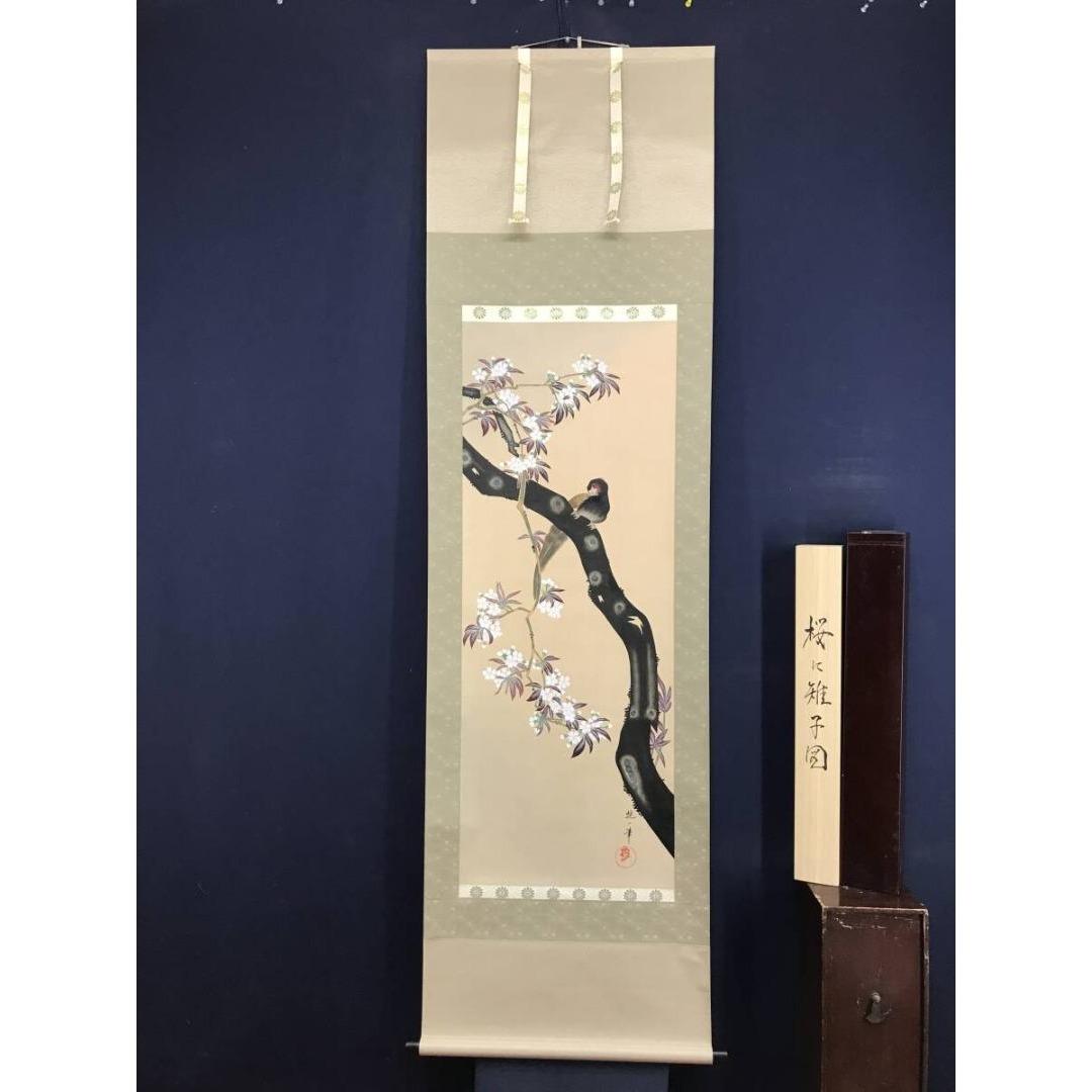 模写/酒井抱一/桜に雉図/花鳥図/春の掛軸/掛軸☆宝船☆AK-628