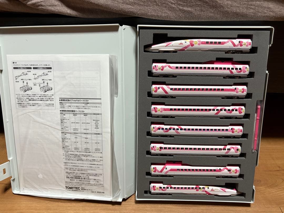 TOMIX ハローキティ新幹線 98662
