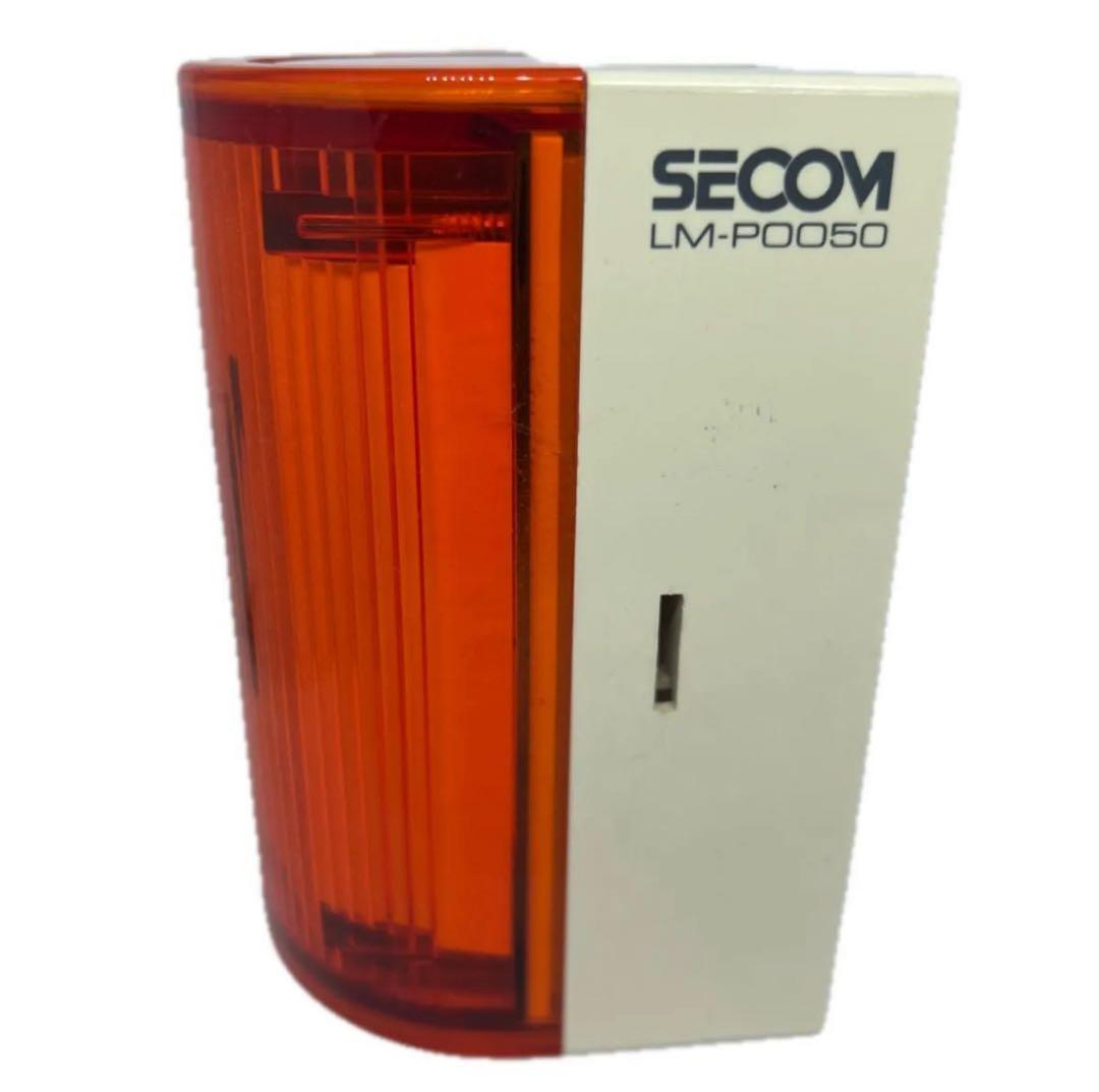 【希少】SECOM セコム　フラッシュライト