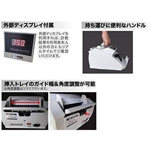 マネーカウンター 自動紙幣計数器 ビルカウンター お札カウンター 子機付き34