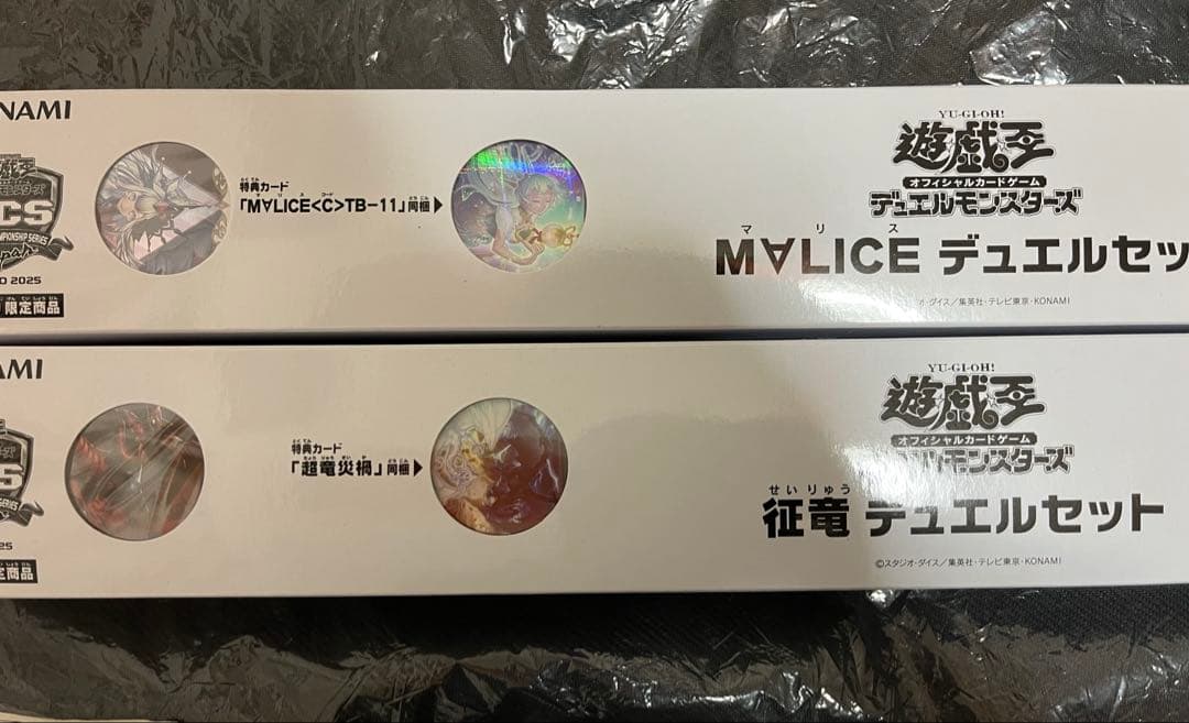 遊戯王OCG デュエルセット まとめ売り　引退品