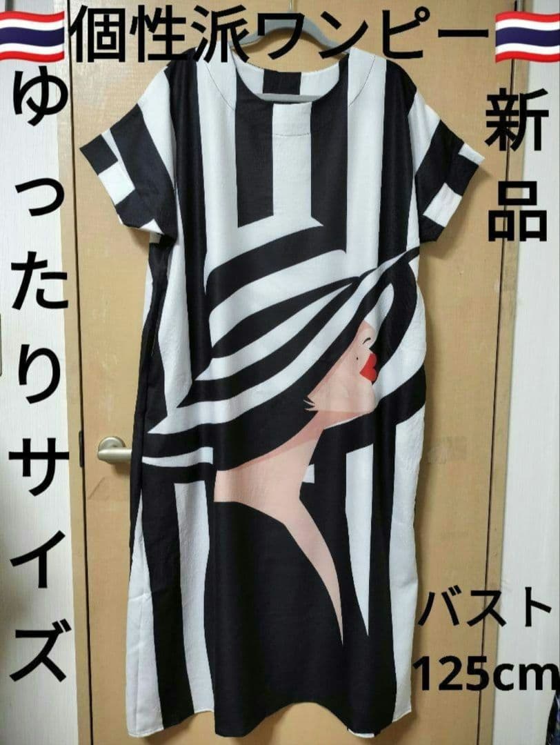 エスニック　タイダイ染め　アラジンパンツ　天然コットン　注文商品　タイ製