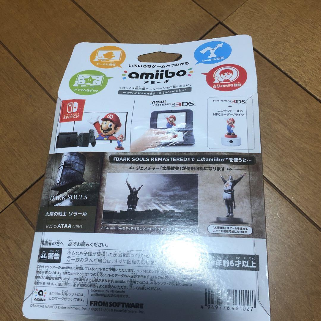 PS5本体なしamiibo 太陽の戦士 ソラール(DARK SOULS)