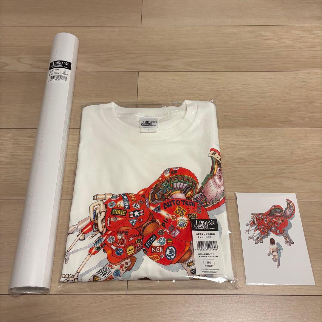 士郎正宗の世界展 大友克洋 攻殻機動隊 Tシャツ Lポスター ポストカード