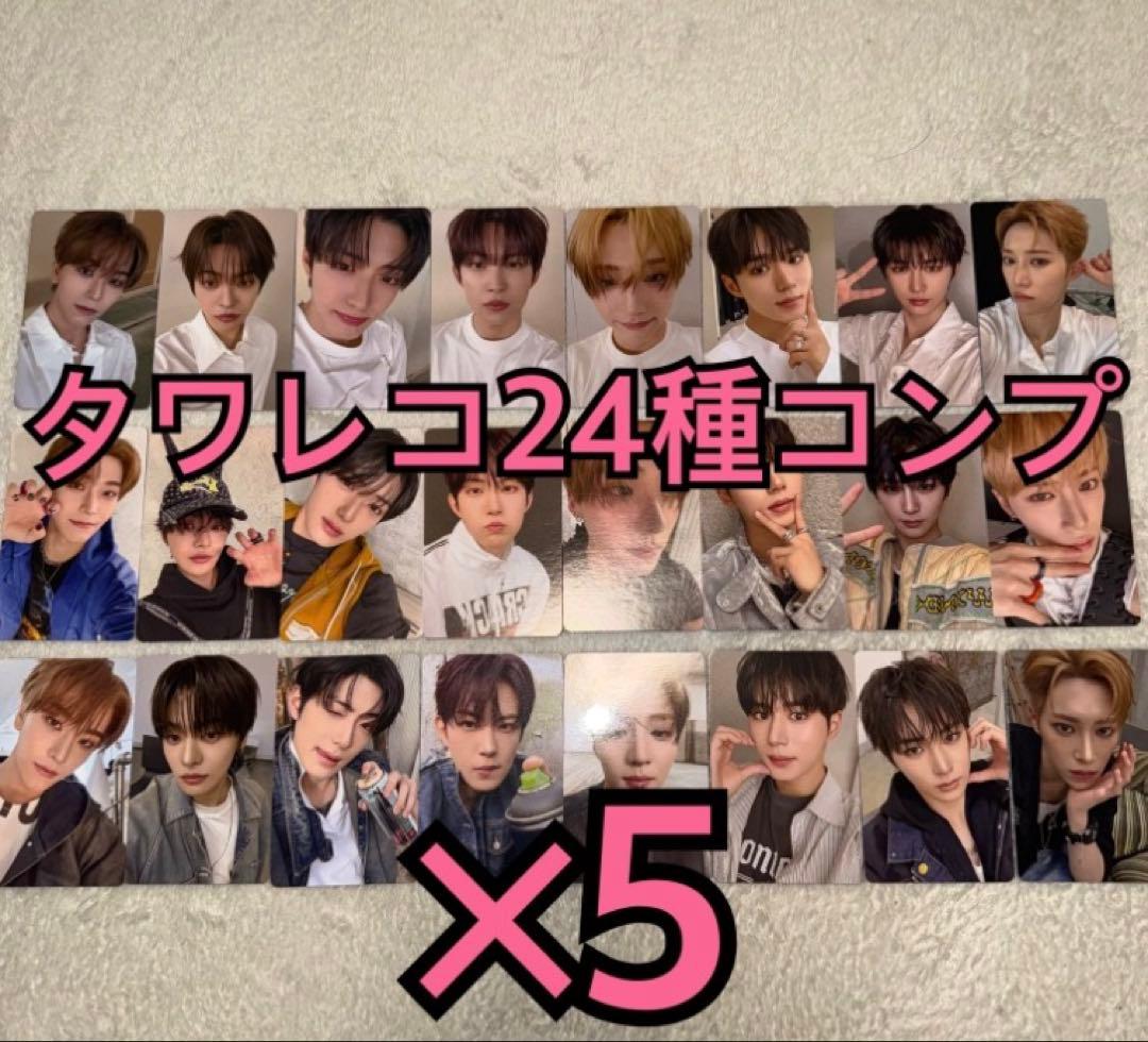 ALD1 ALPHA DRIVE トレカ タワレコ 渋谷 ラキドロ 24種×5