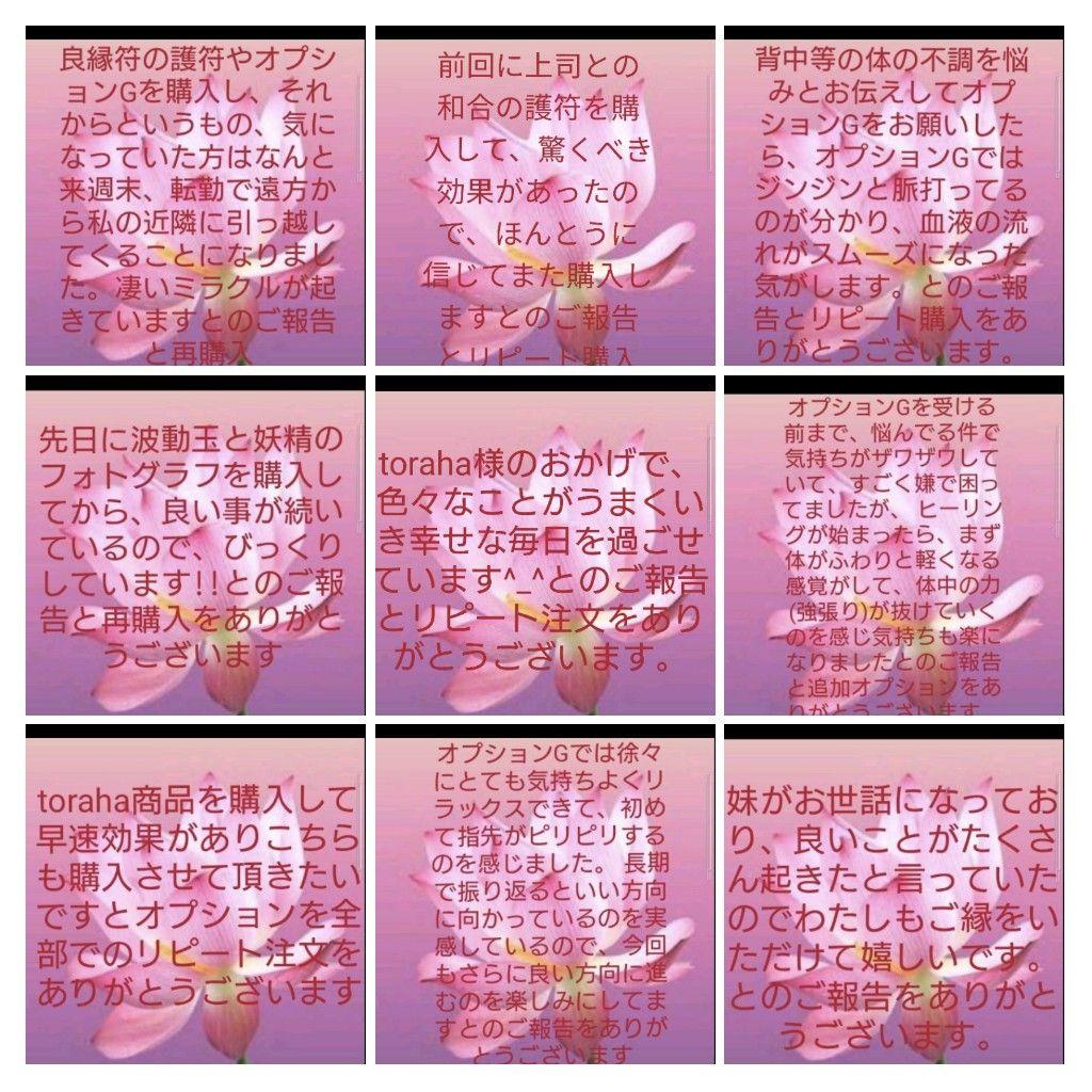 「昇龍」額付き　波動絵　開運絵画　手描き 幸運　金運　仕事運　才能開花