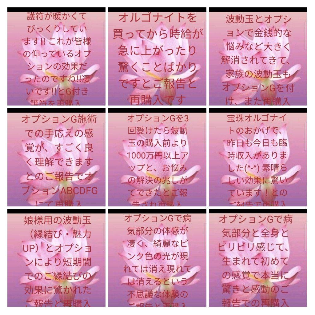 「昇龍」額付き　波動絵　開運絵画　手描き 幸運　金運　仕事運　才能開花