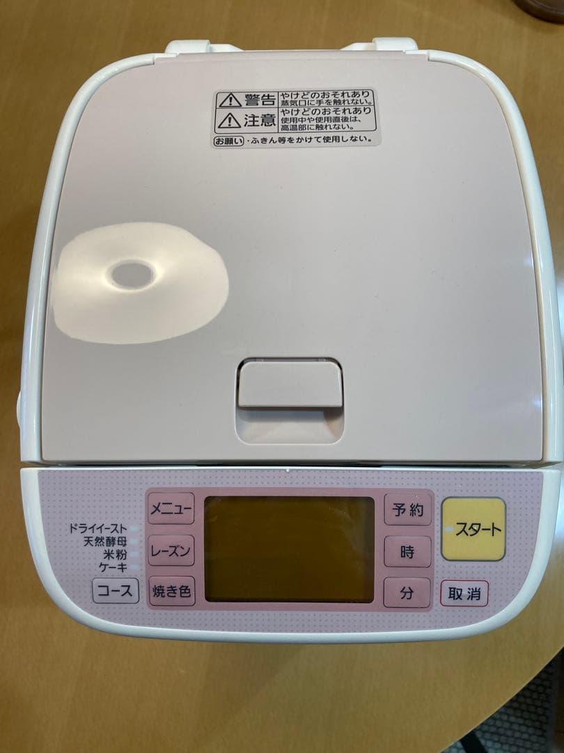 未使用　Panasonic ホームベーカリー SD-BH103