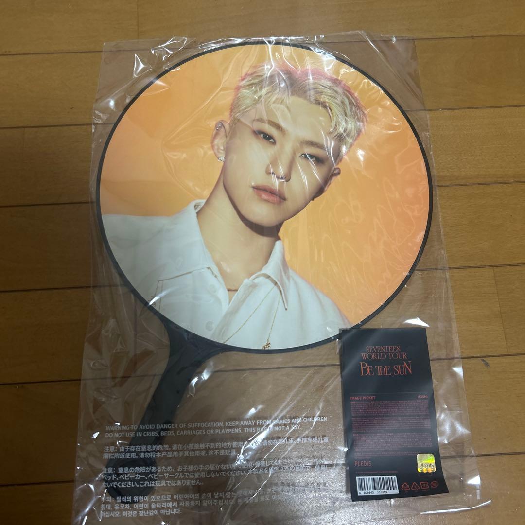 SEVENTEEN HOSHI うちわ BE THE SUN 韓国 ソウルコン