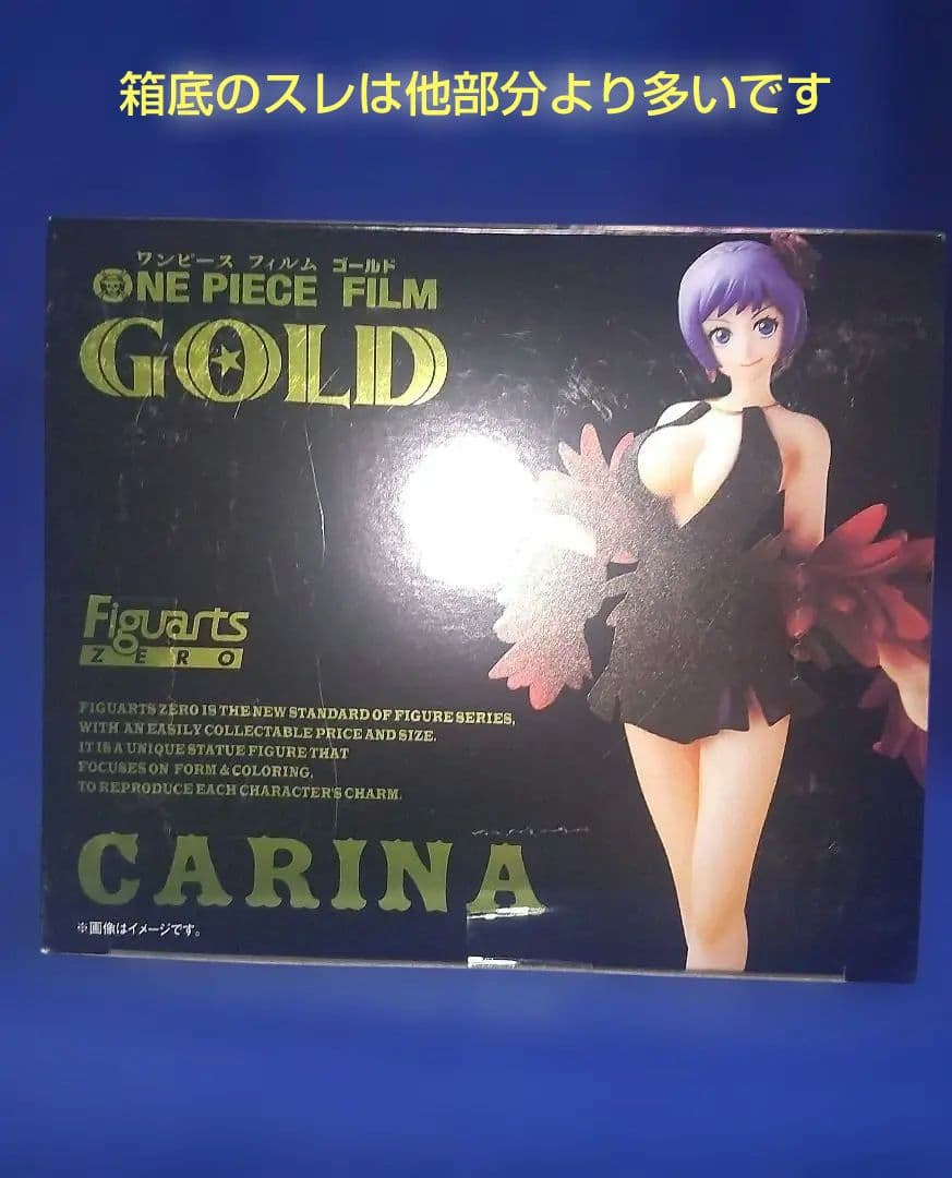 開封品 ONE PIECE FILM GOLD カリーナ フィギュアーツZERO