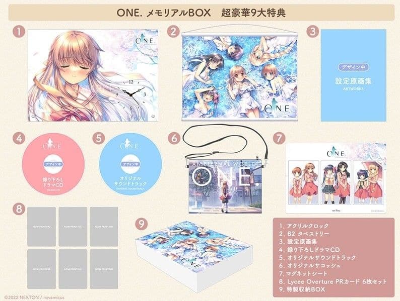 Switch ONE.メモリアルBOX Amazon限定セット 新品未開封