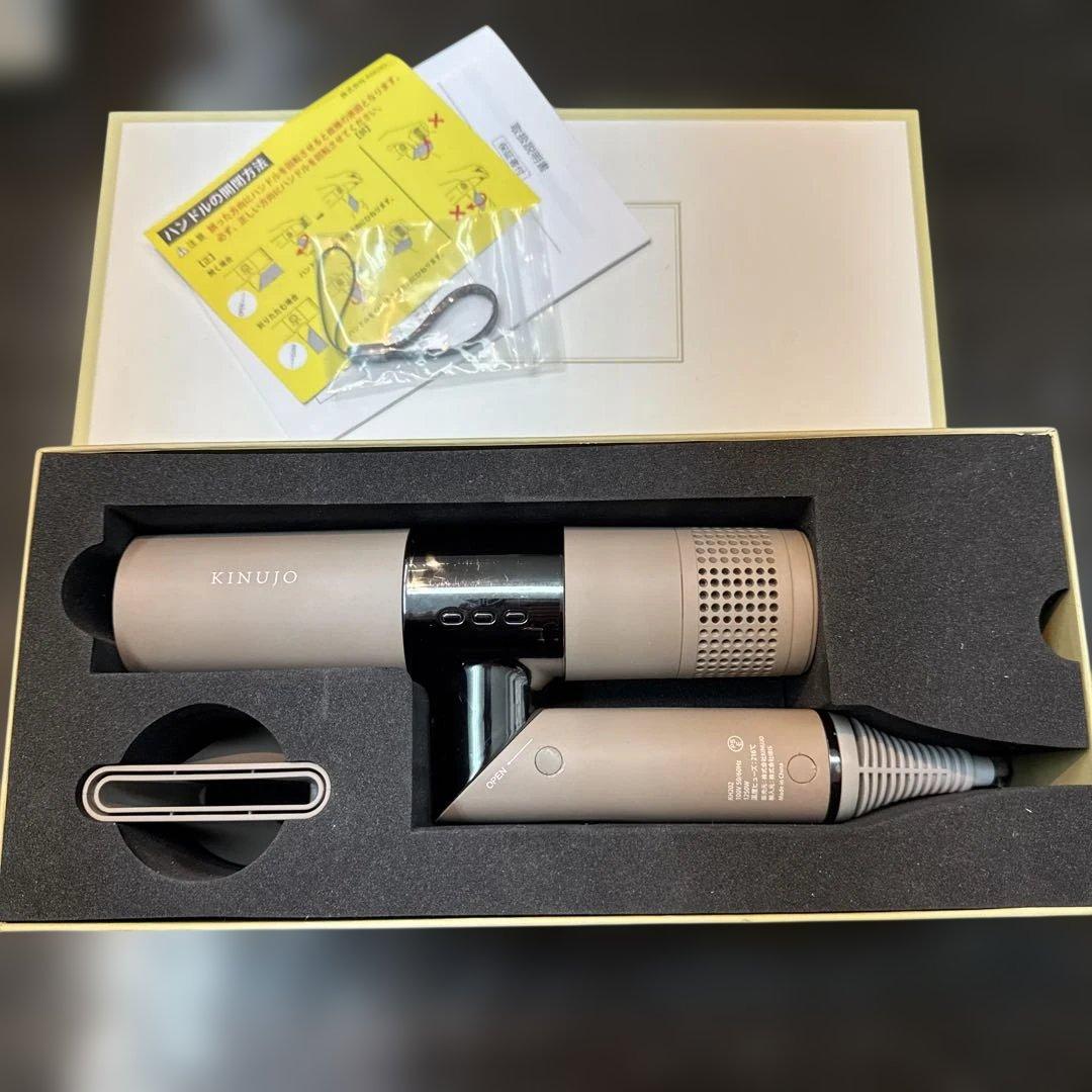 KINUJO（キヌージョ）　ＫＨ202ヘアドライヤー